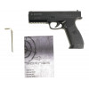 Пневматический пистолет Borner 17 (Glock 17) кал. 4,5 мм, пластик
