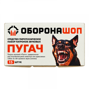 Патроны Оборонашоп светозвуковые "Пугач" (аналог "ГРОМ") 15 шт. Патроны Оборонашоп светозвуковые "Пугач" (аналог "ГРОМ") 15 шт.