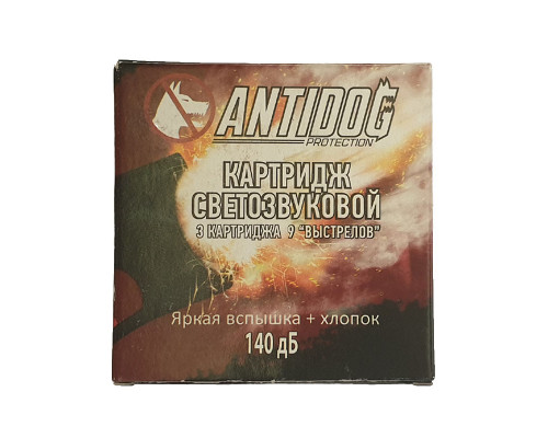 Картридж светозвуковой для устройства «Antidog»/«Pyrodefender»