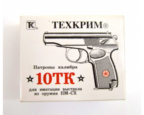 Патрон светозвукового действия 10ТК (усиленные) для ПМ-СХ (Техкрим) 20 штук