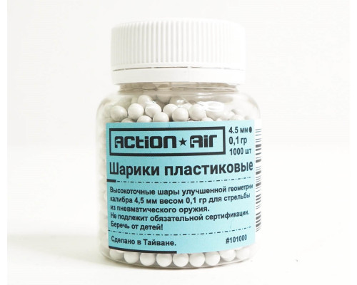 Шарики BB Action Air пластиковые 4,5 мм, 0,10 г, 1000 штук