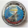 Пули Шмель «Смерч» (округлые) 4,5 мм, 1,09 г, 350 штук